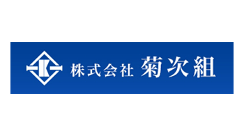 株式会社菊次組