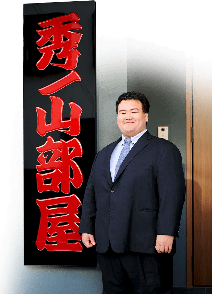 看板と親方
